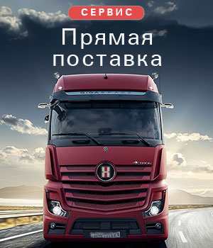 Доставка в любой регион РФ