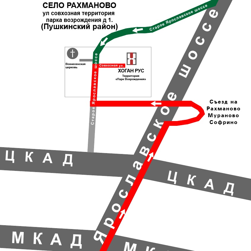 Схема проезда (1).jpg